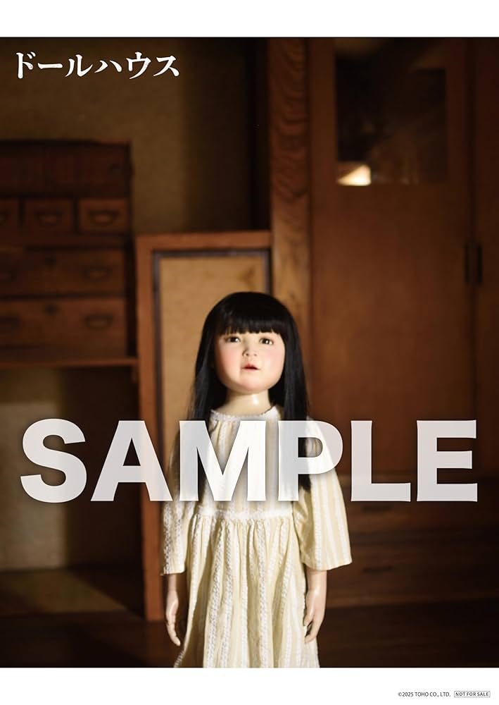 Amazon.co.jp: 【Amazon.co.jp限定】映画『ドールハウス』Blu